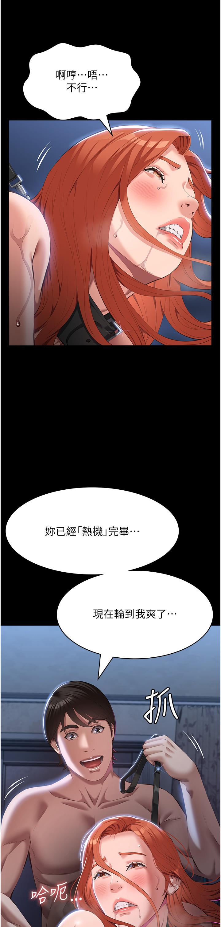 万能履历表