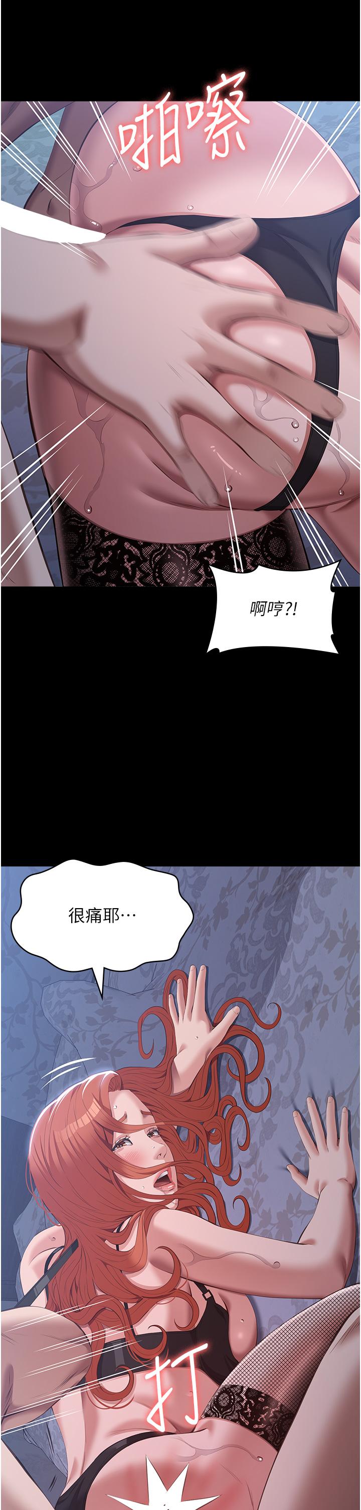 万能履历表