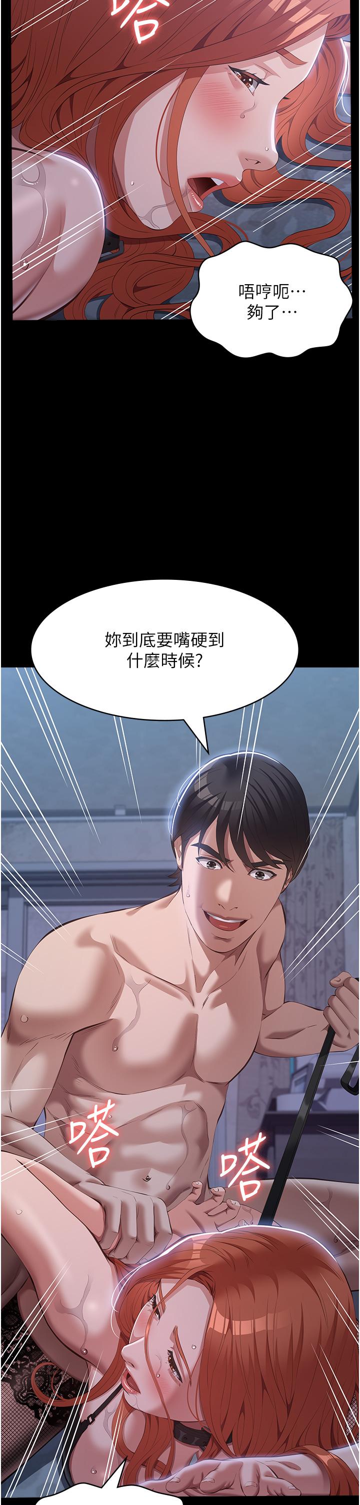 万能履历表