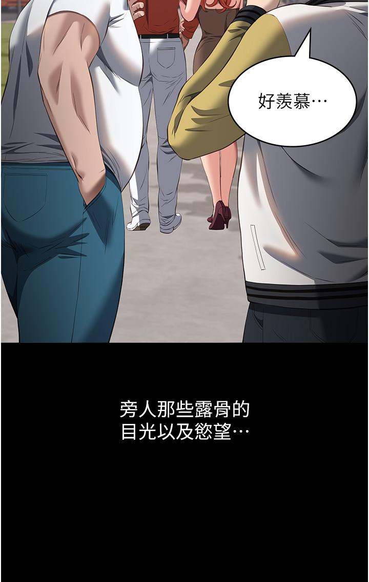 万能履历表