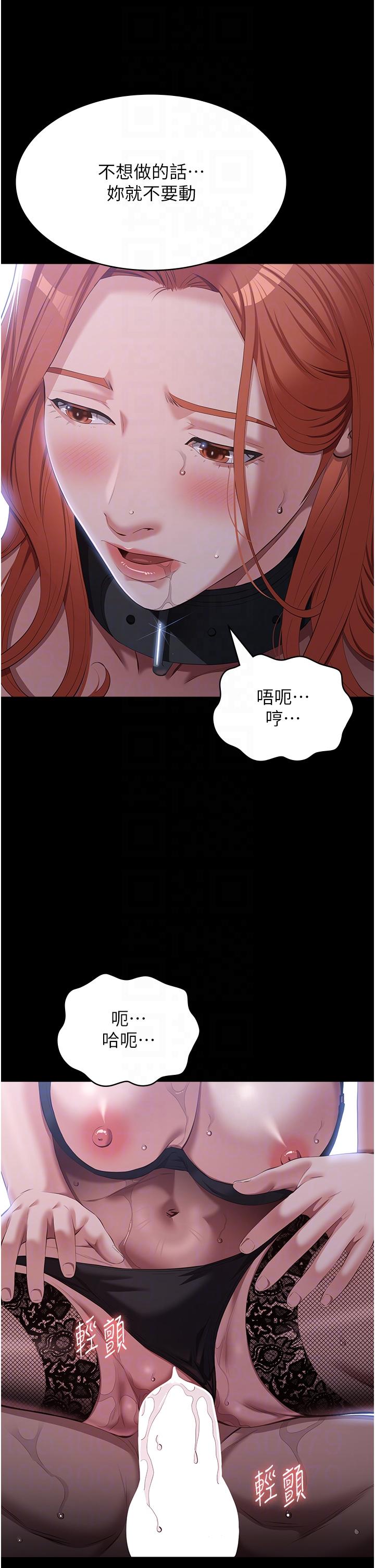 万能履历表
