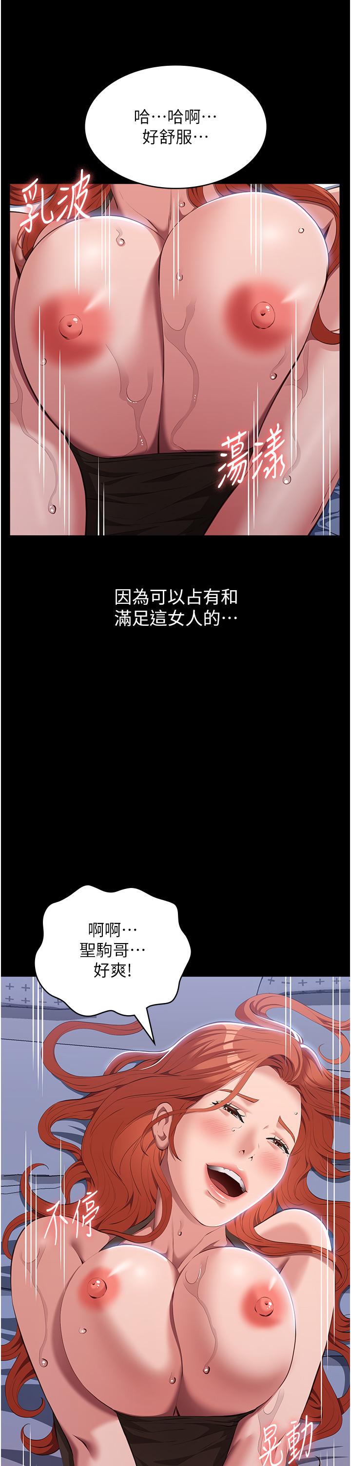万能履历表