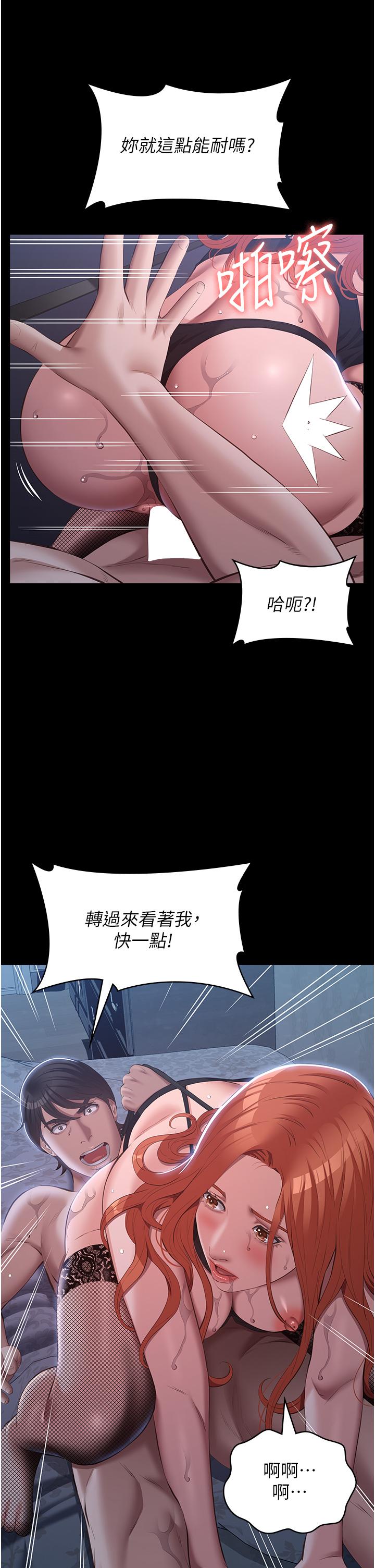 万能履历表