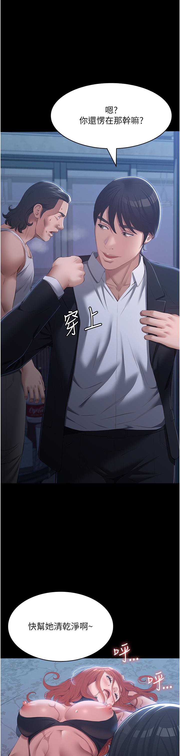 万能履历表