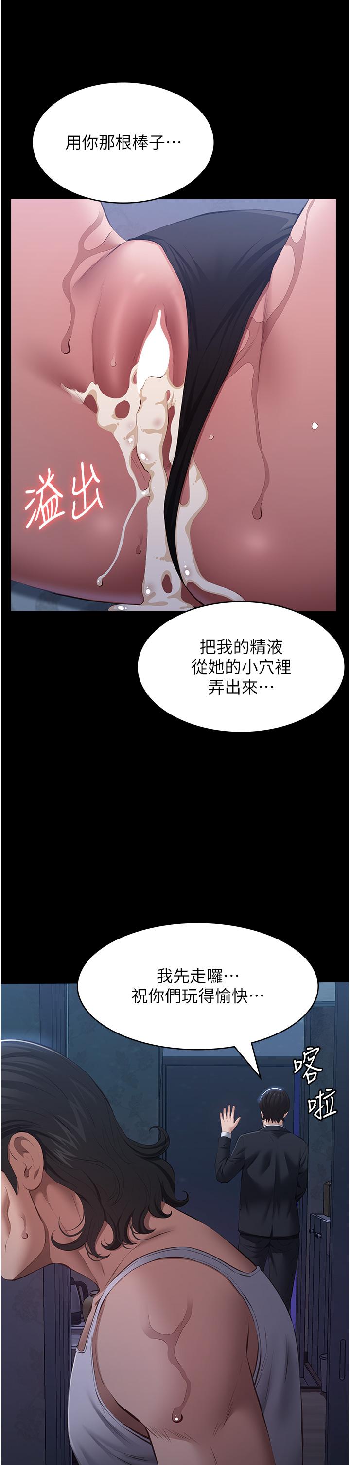 万能履历表