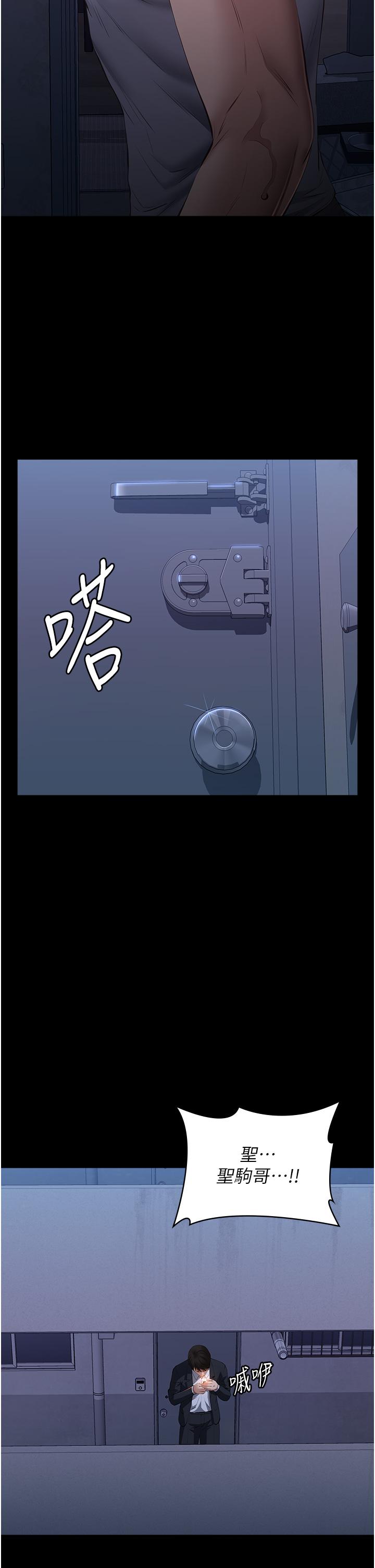 万能履历表
