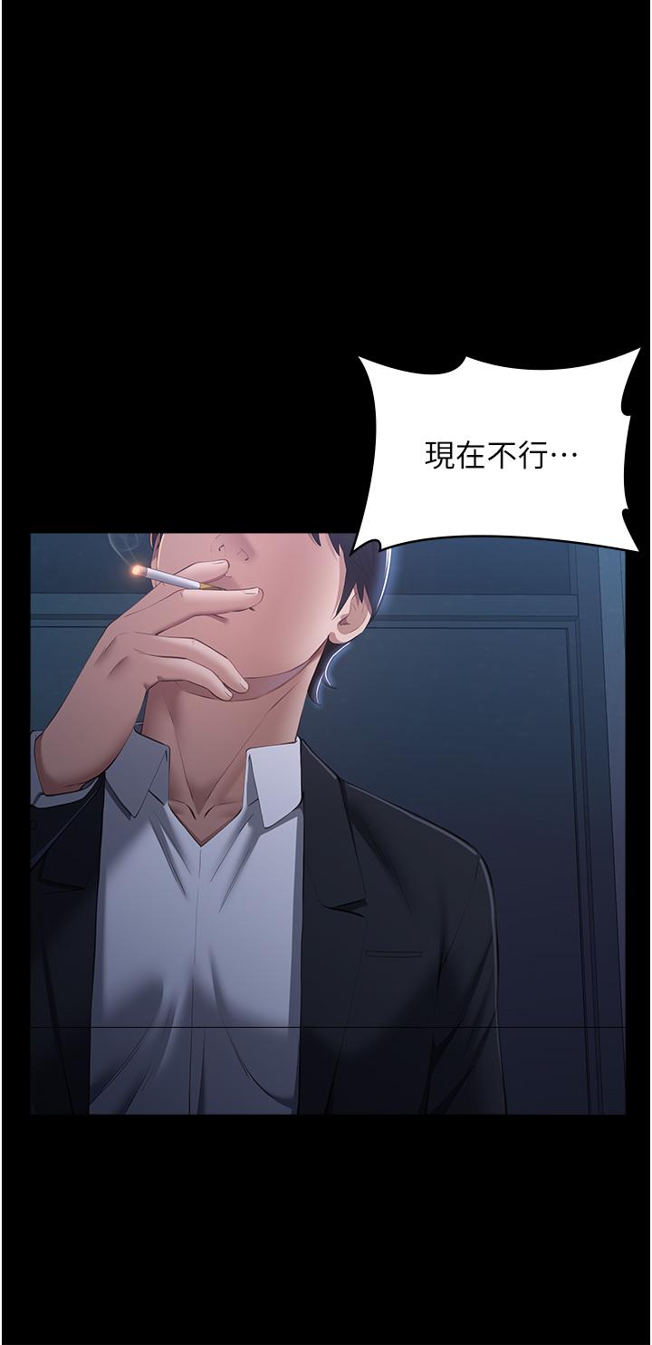 万能履历表