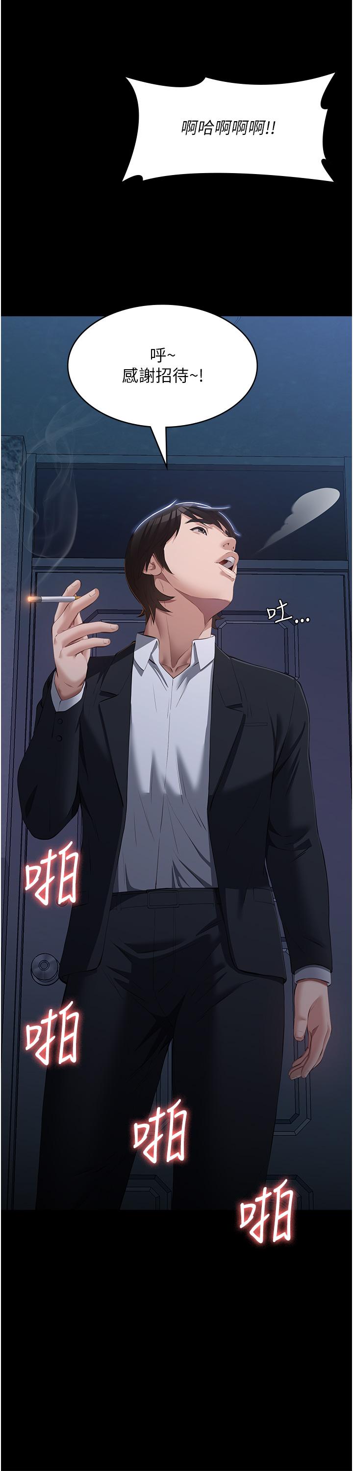 万能履历表