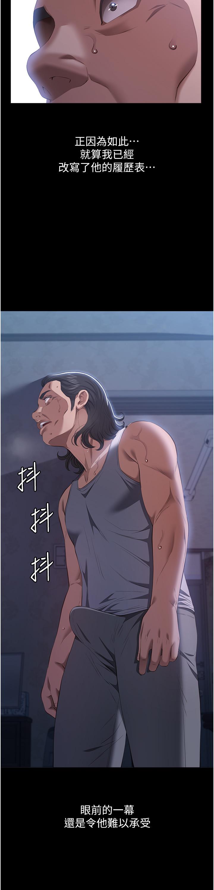 万能履历表