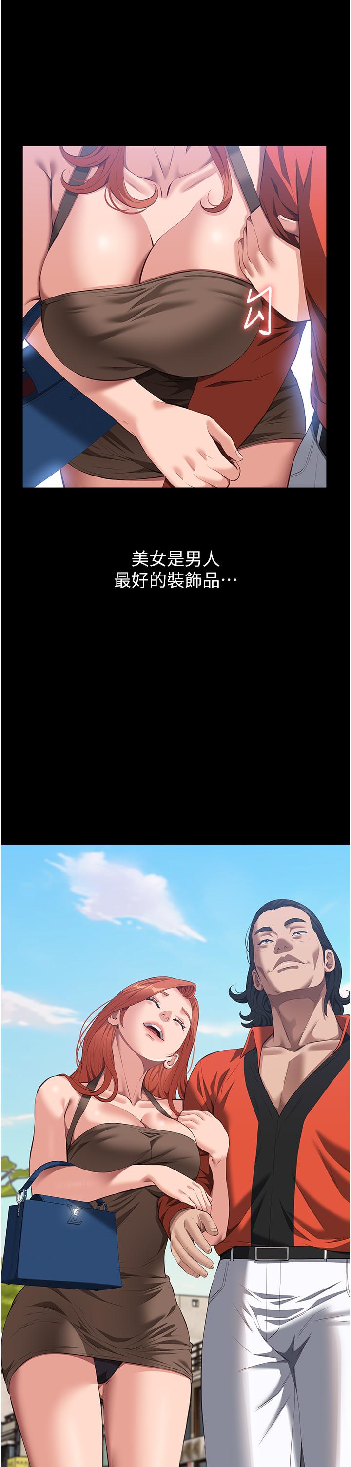 万能履历表