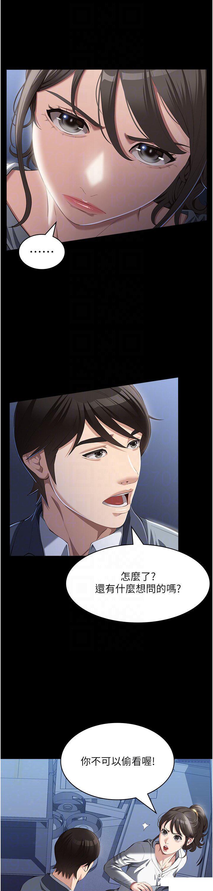 万能履历表