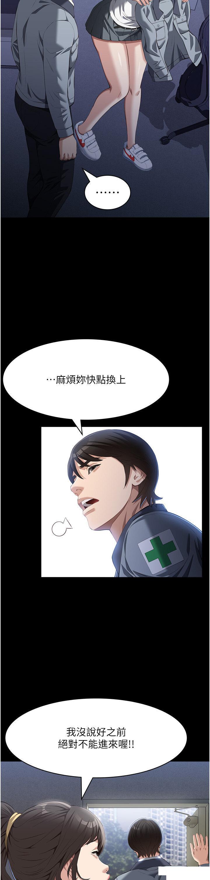 万能履历表
