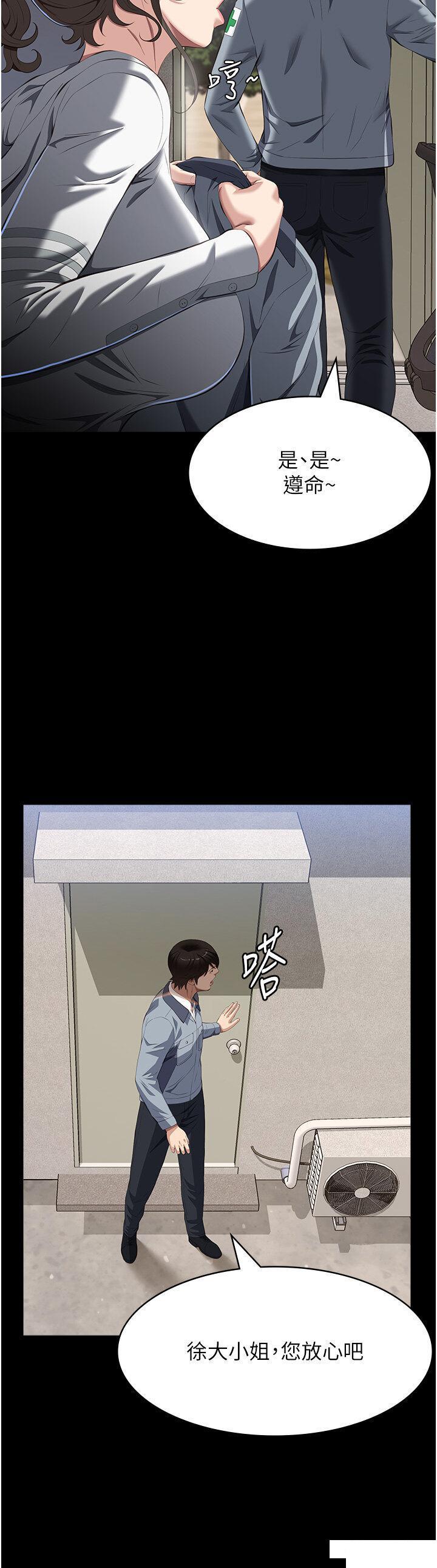 万能履历表