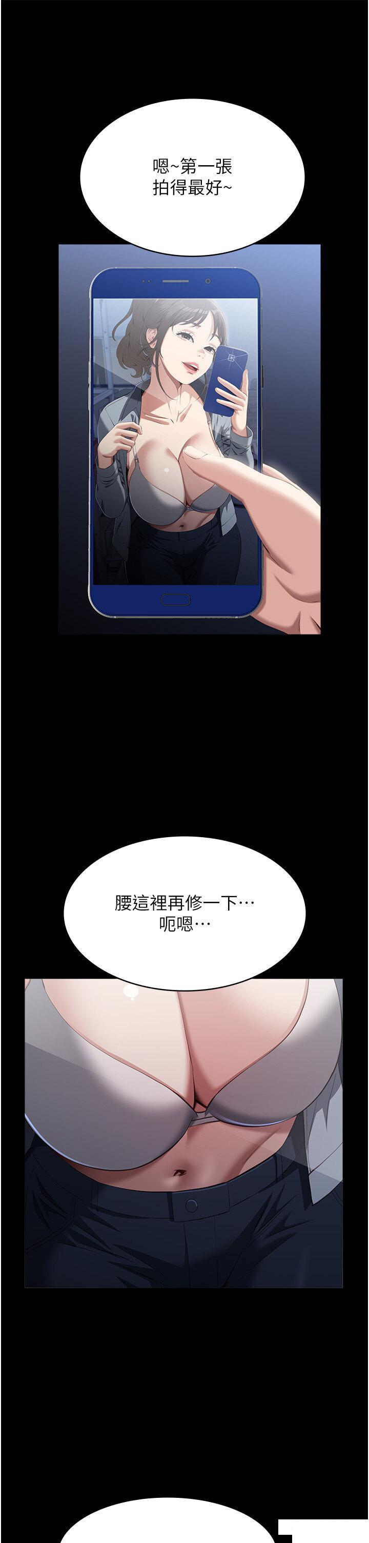万能履历表
