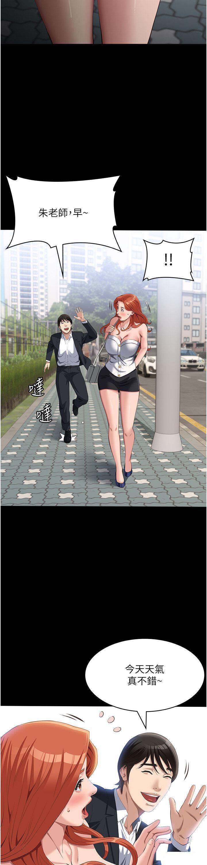 万能履历表