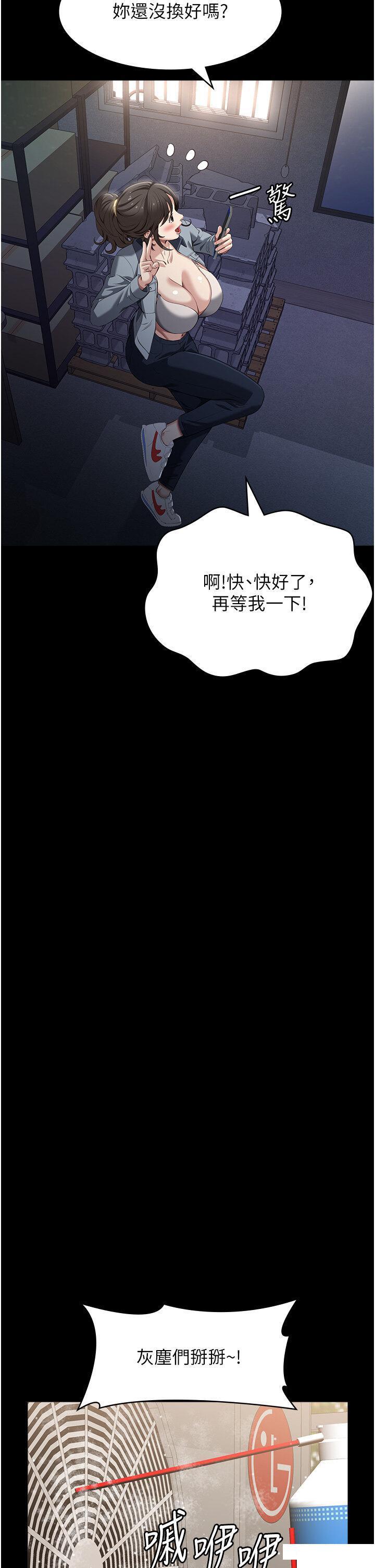 万能履历表