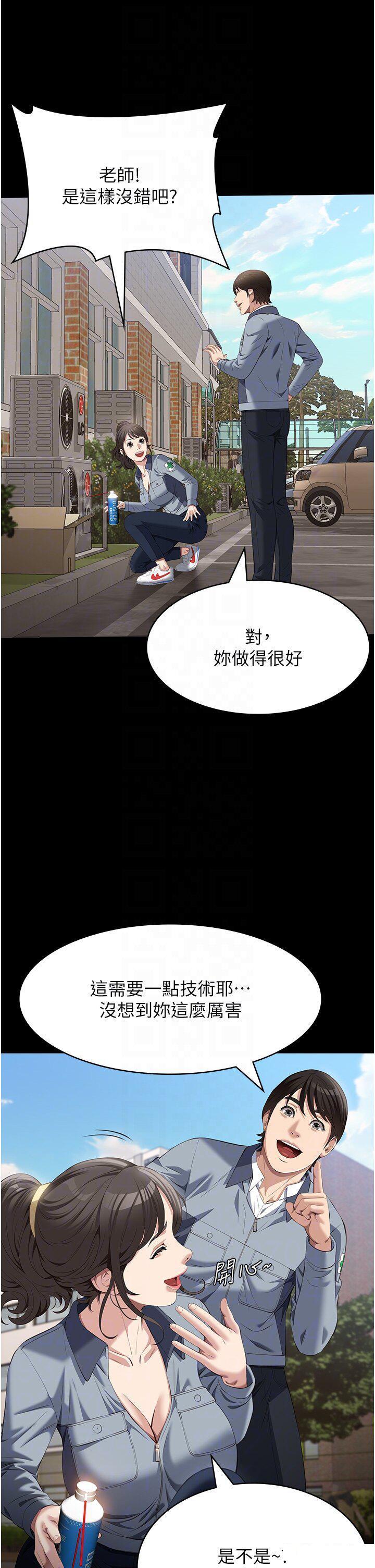 万能履历表