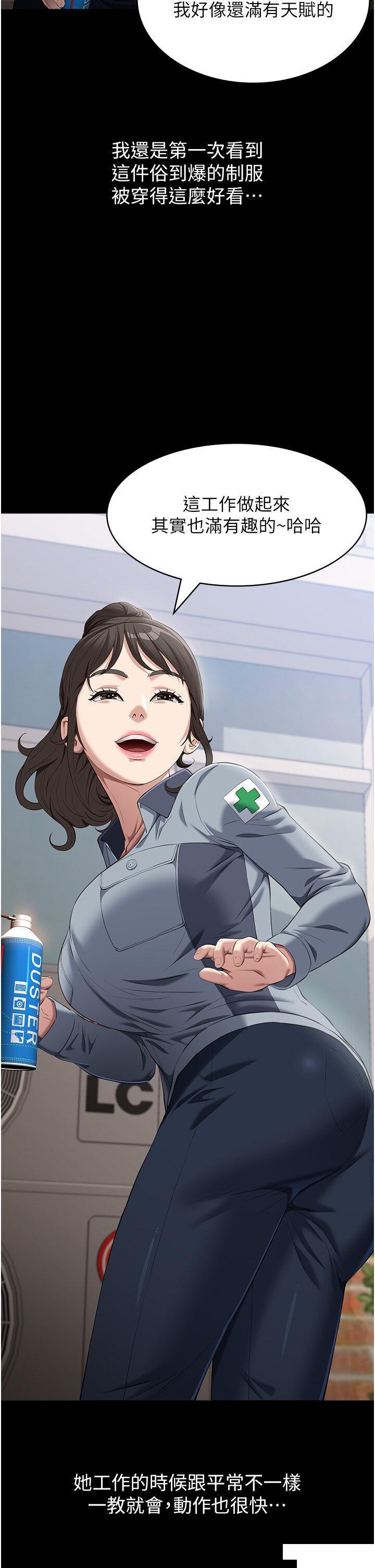 万能履历表