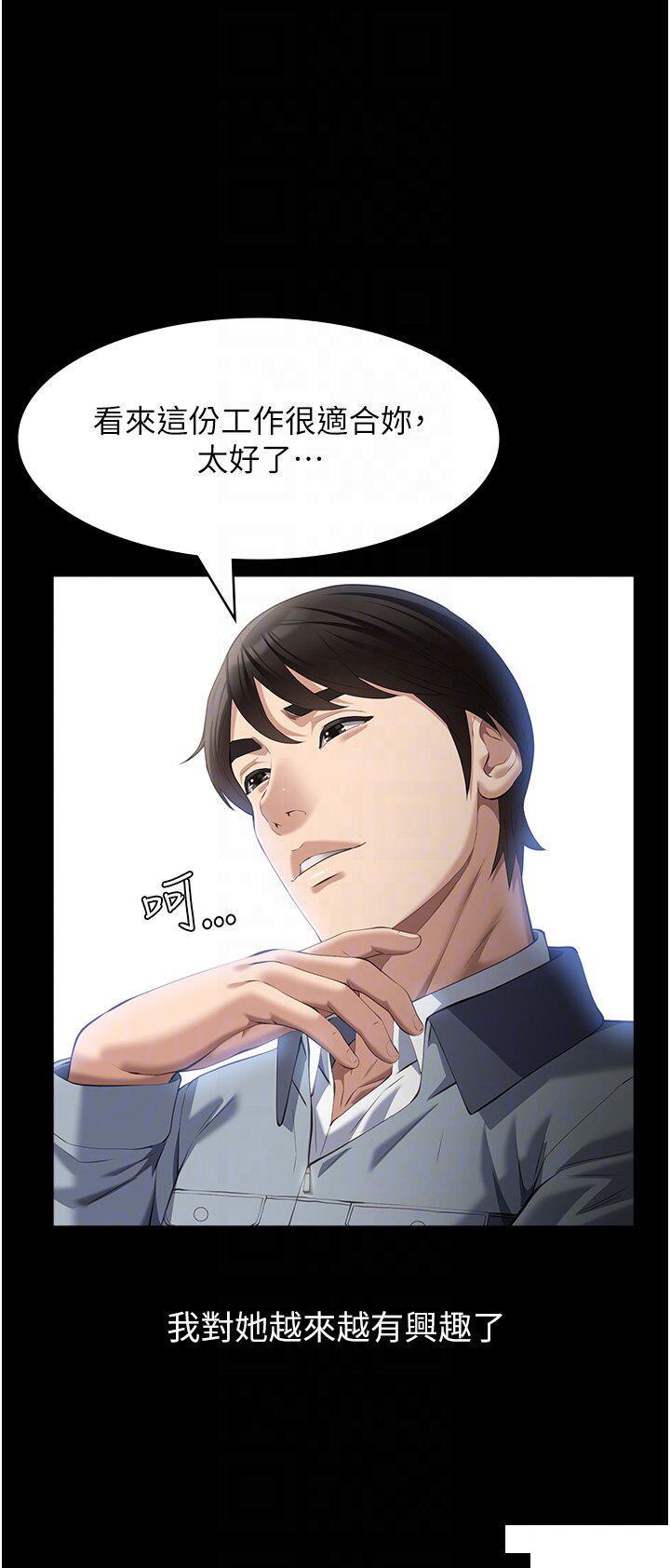万能履历表