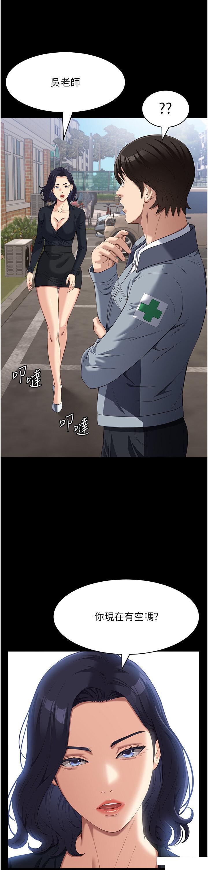 万能履历表
