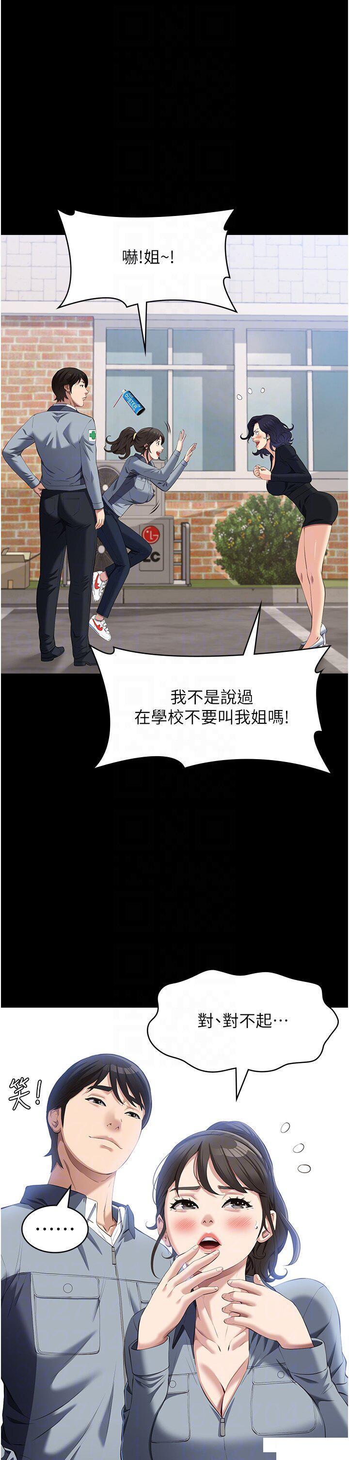 万能履历表