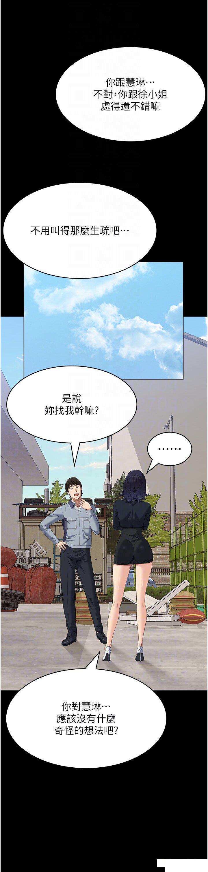 万能履历表