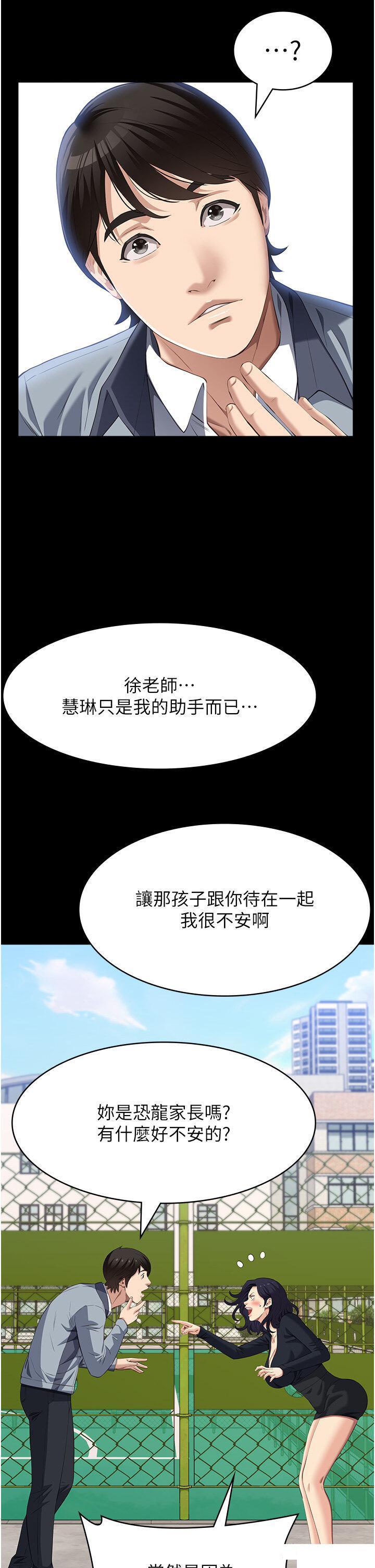 万能履历表