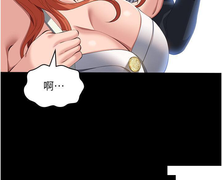 万能履历表