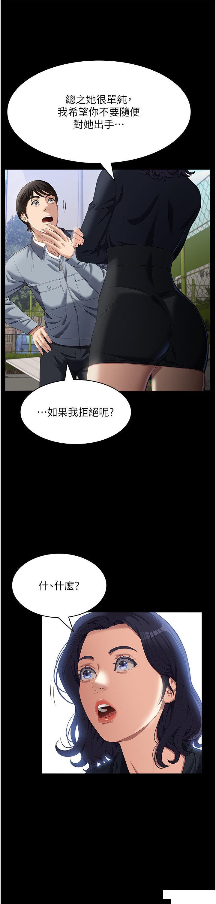 万能履历表
