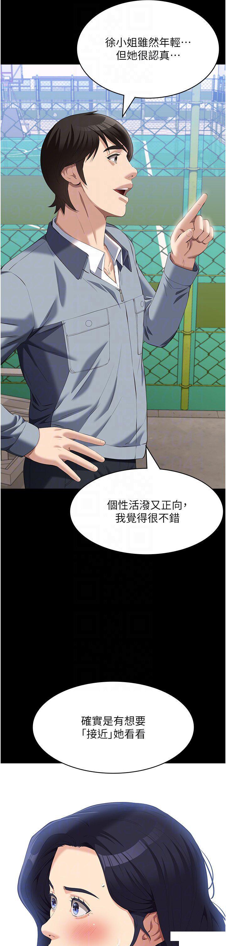 万能履历表