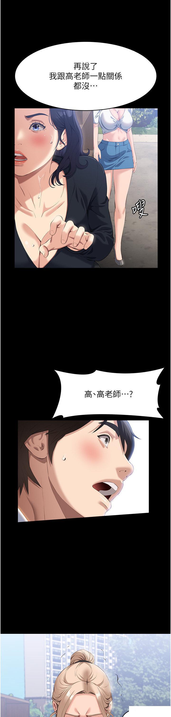 万能履历表