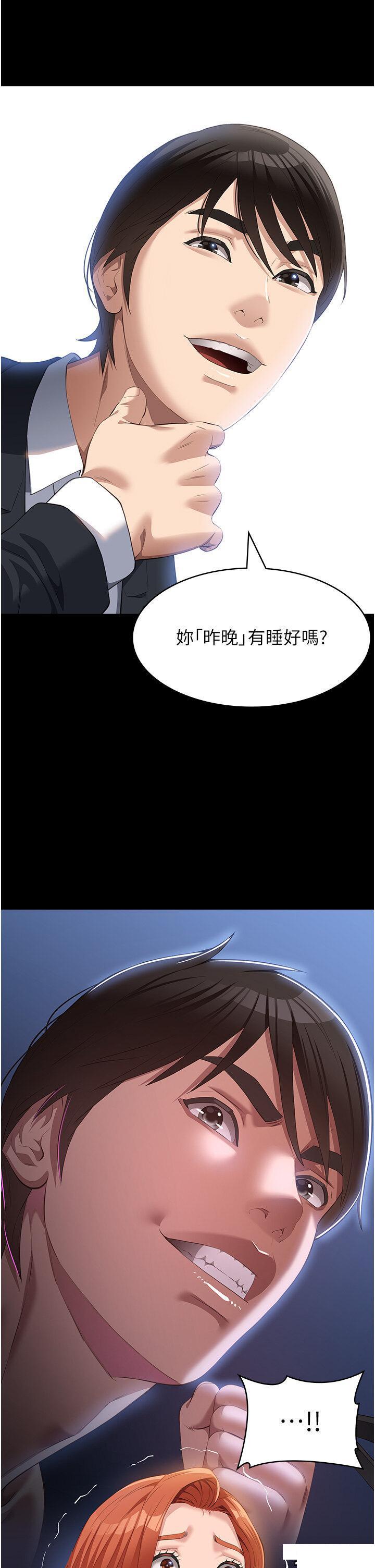 万能履历表