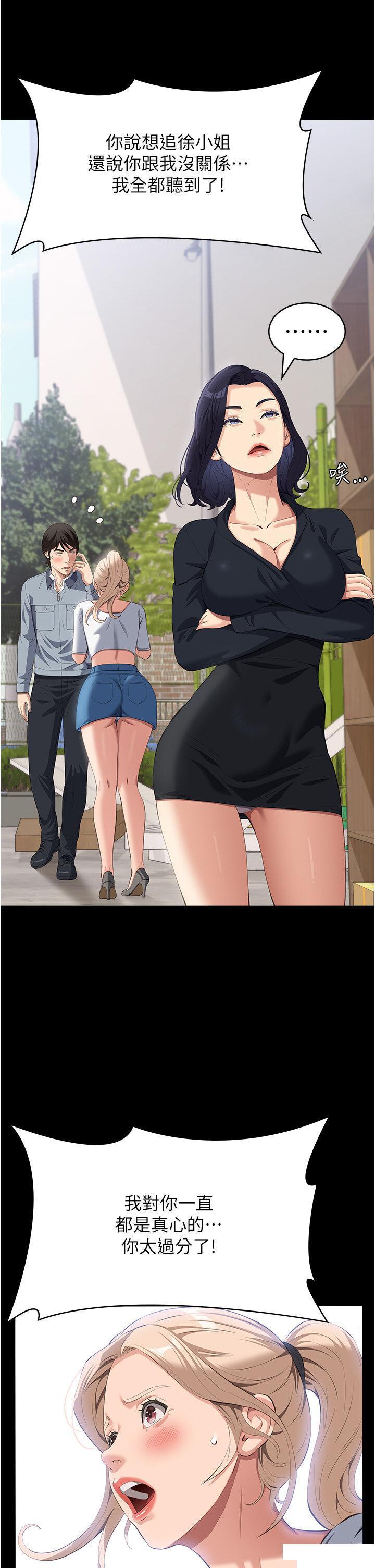 万能履历表