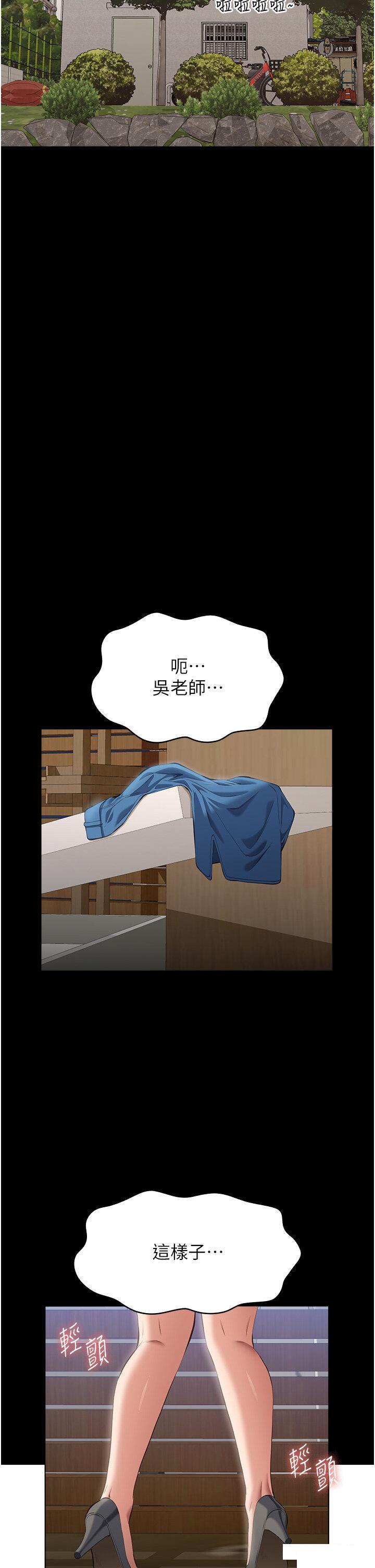 万能履历表