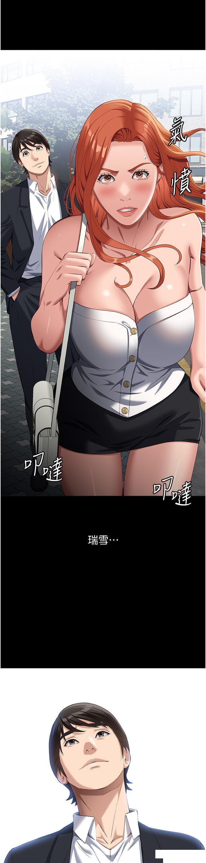 万能履历表