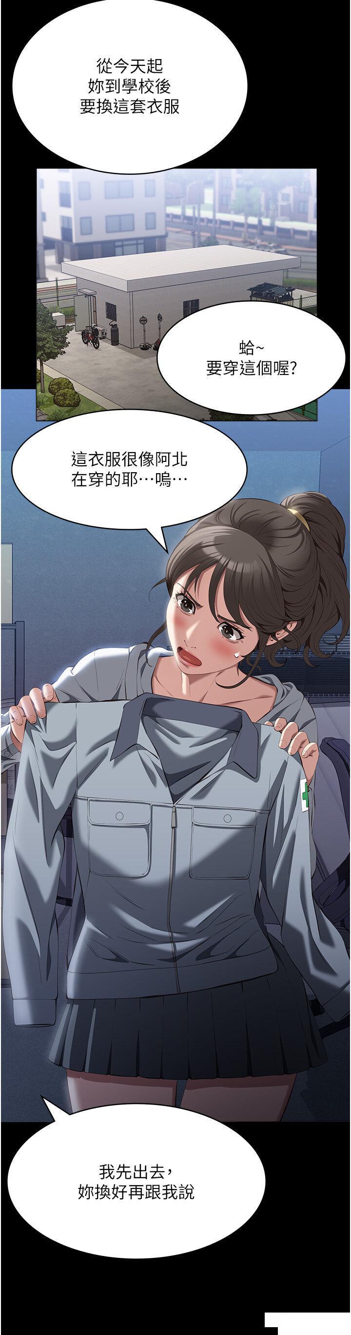 万能履历表