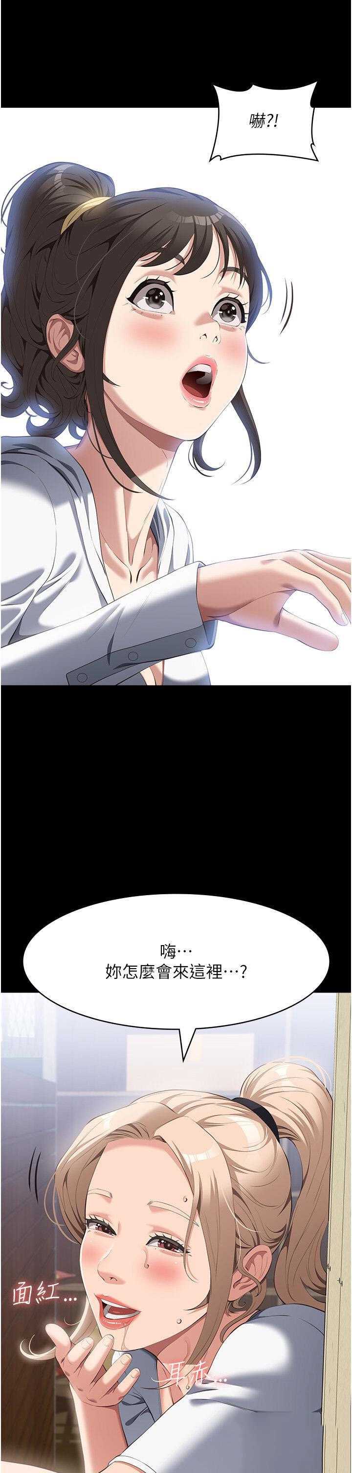 万能履历表