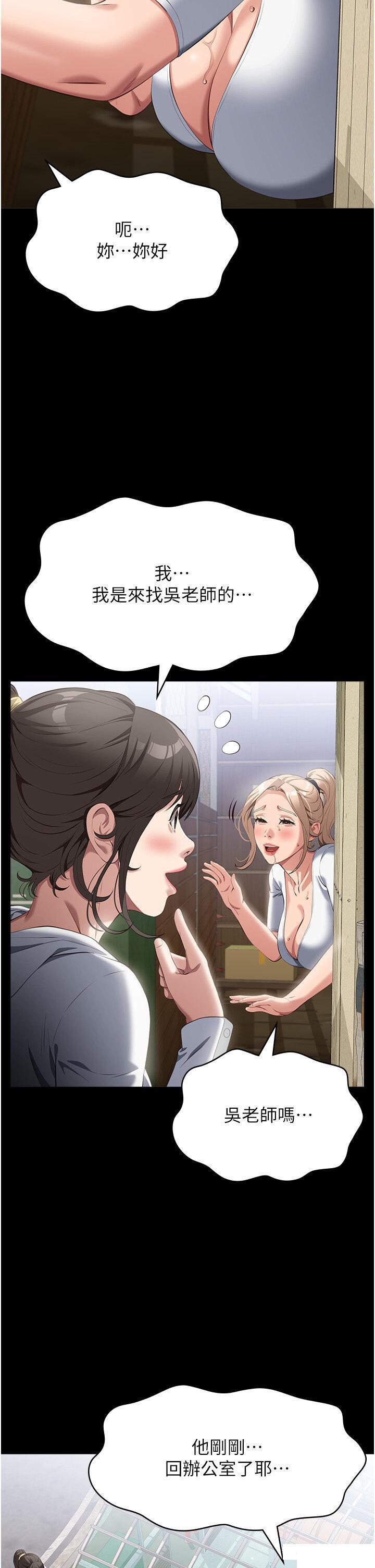 万能履历表