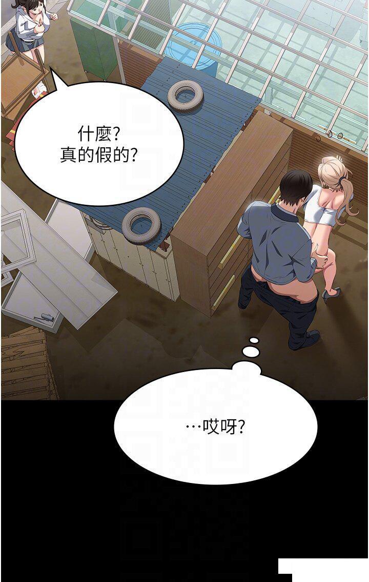 万能履历表