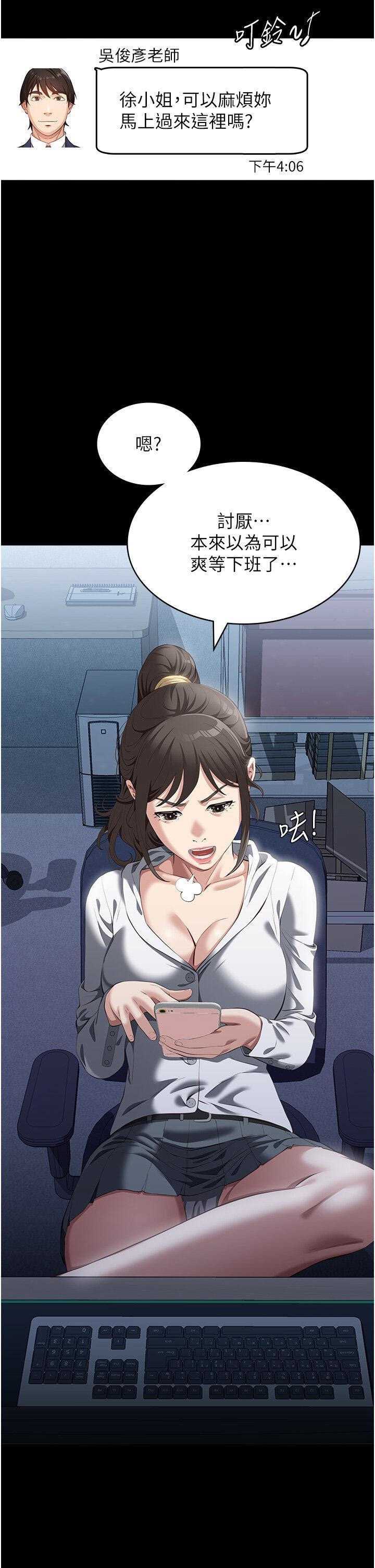 万能履历表