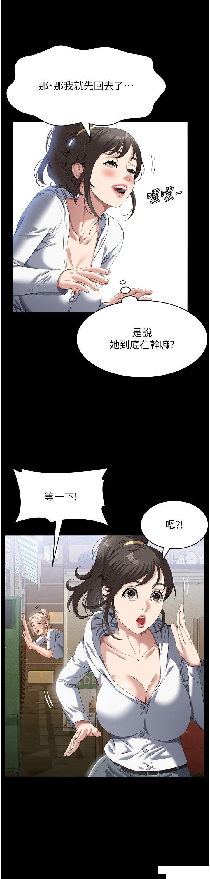 万能履历表