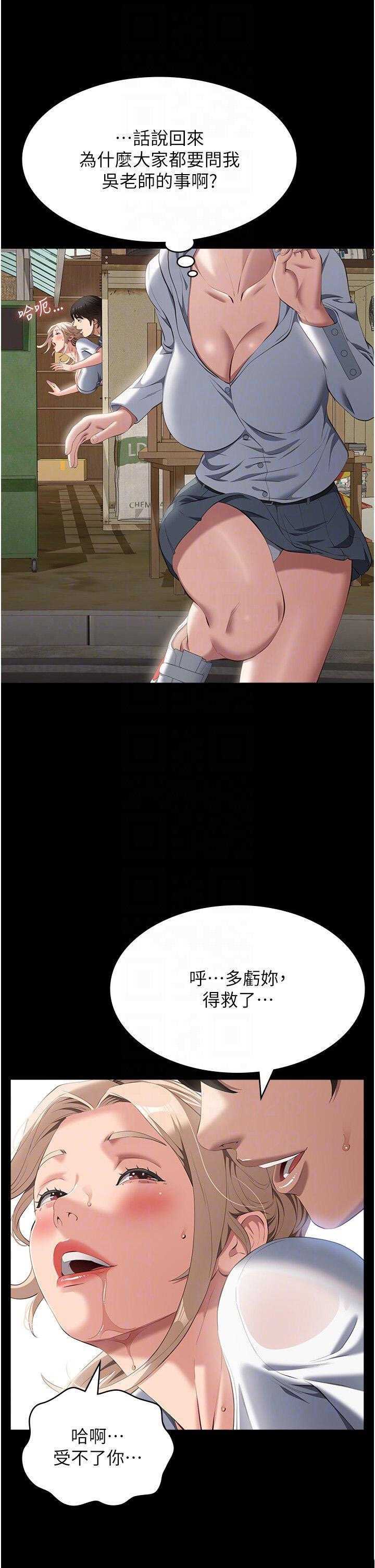 万能履历表