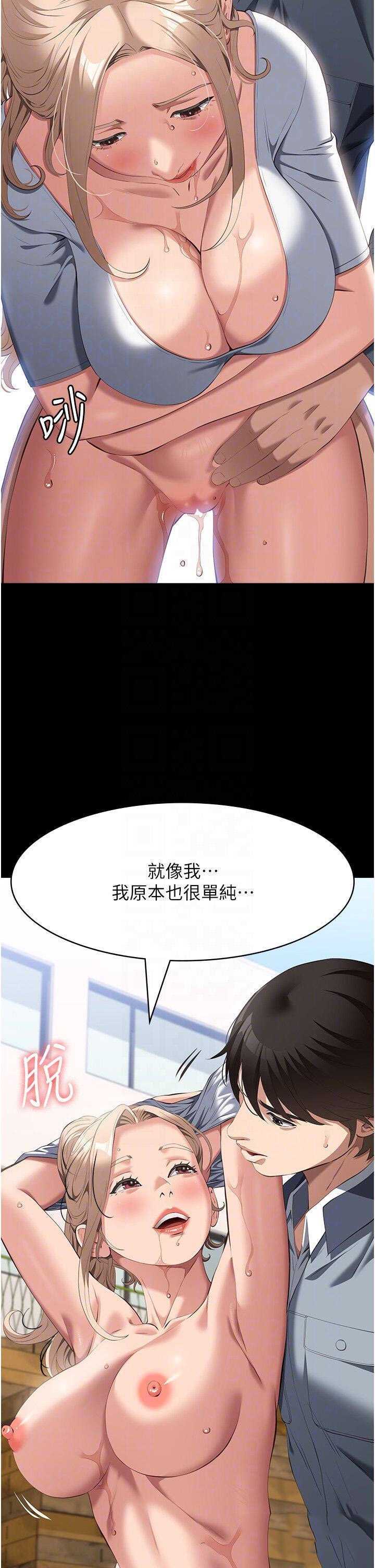 万能履历表