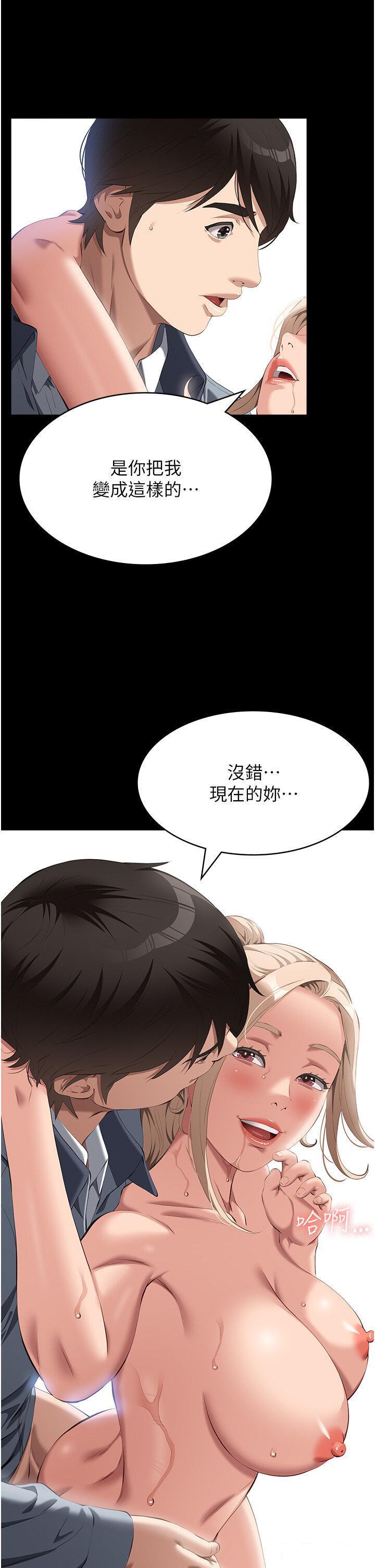 万能履历表