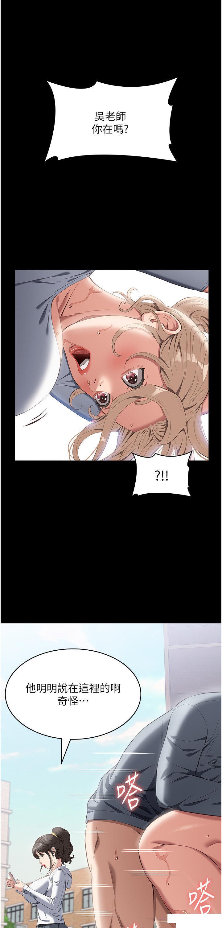 万能履历表
