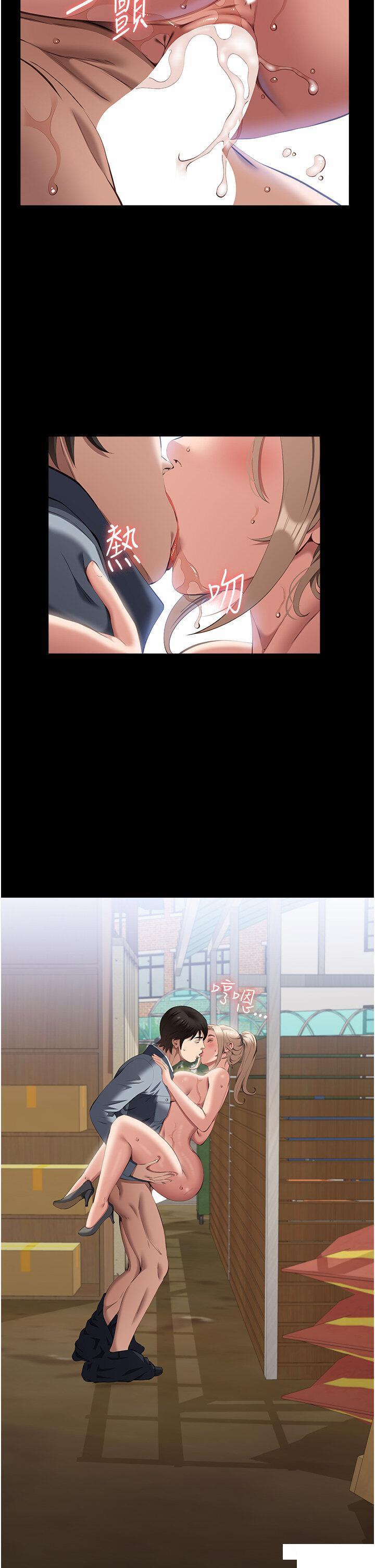 万能履历表