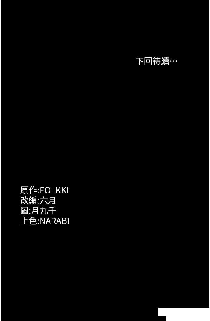 万能履历表