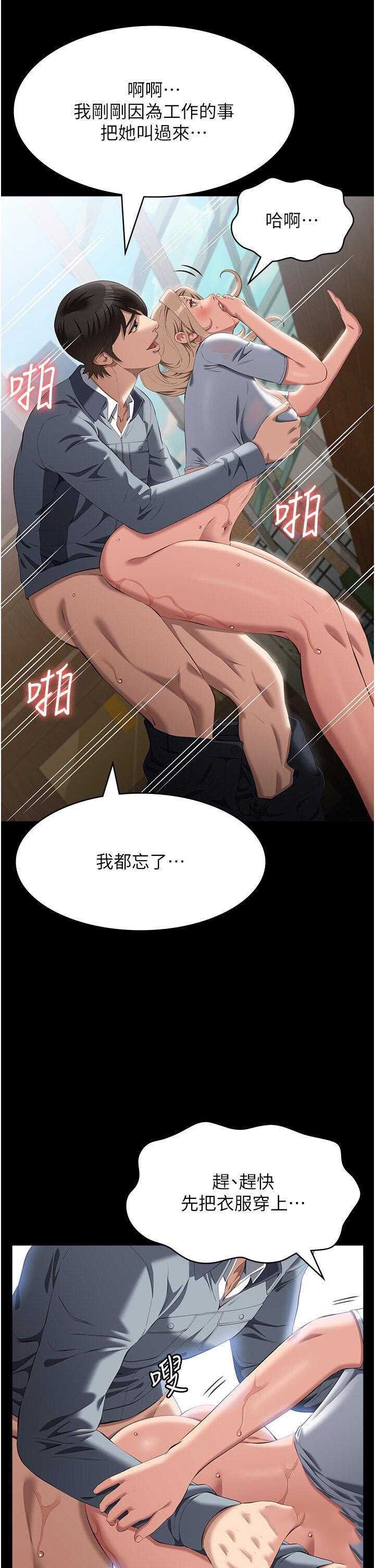 万能履历表