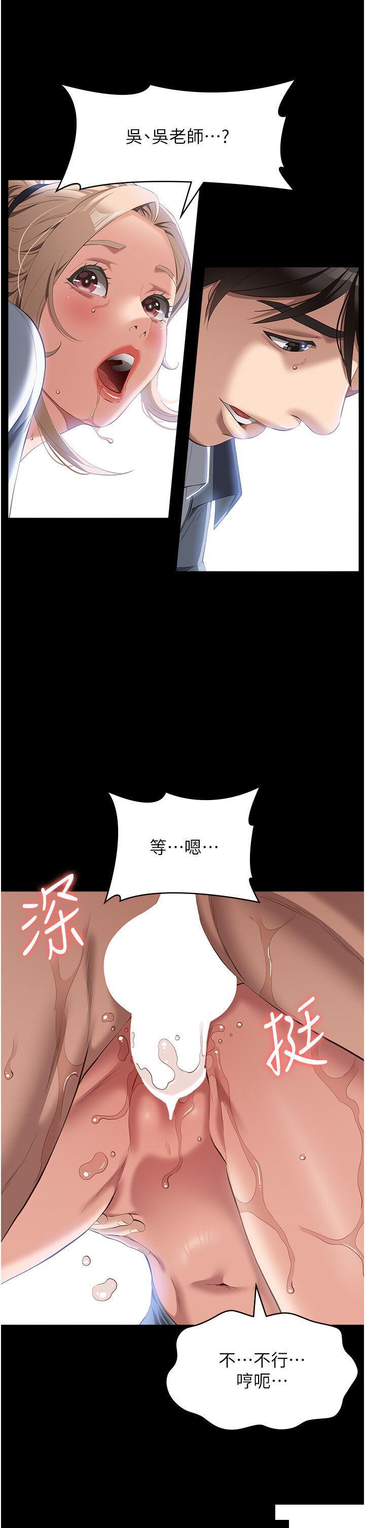 万能履历表