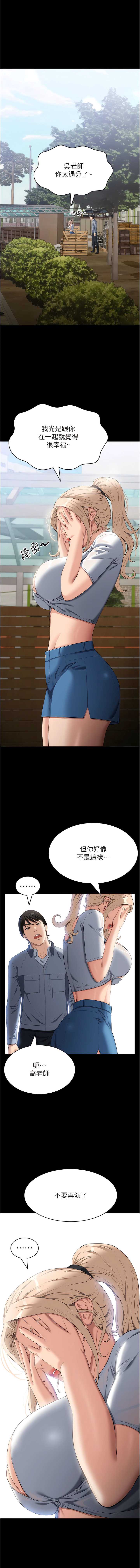 万能履历表